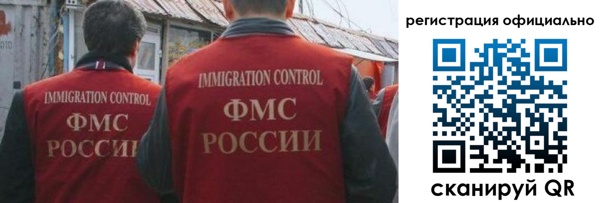 прописка ребенка в Темрюке